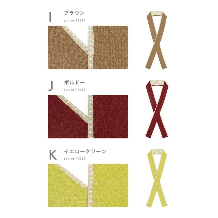 重ね衿 重ね襟 振袖 | SOUBIEN | 詳細画像7 