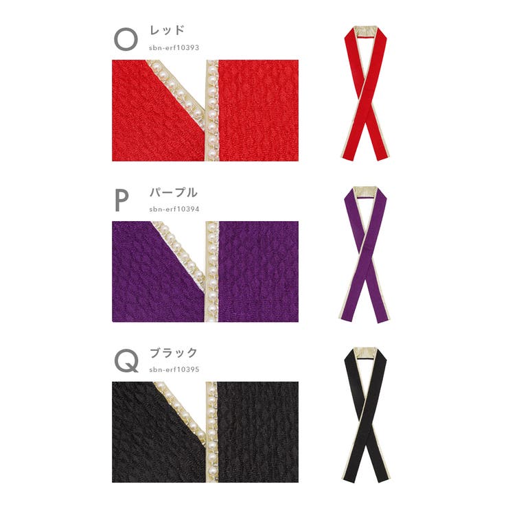 重ね衿 重ね襟 振袖 | SOUBIEN | 詳細画像9 