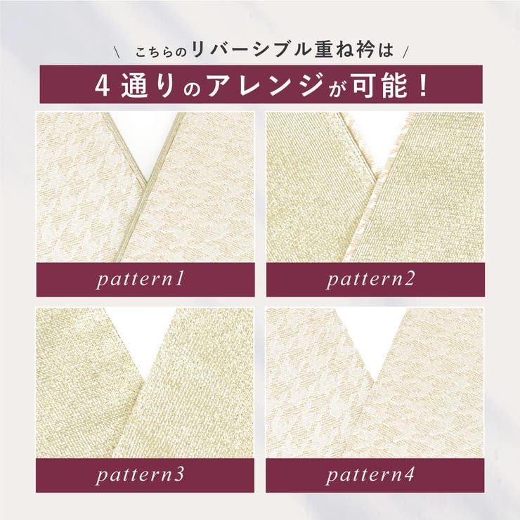 重ね衿 重ね襟 レディース | SOUBIEN | 詳細画像3 