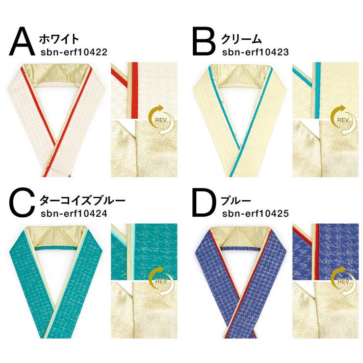 重ね衿 伊達衿 振袖 | SOUBIEN | 詳細画像7 