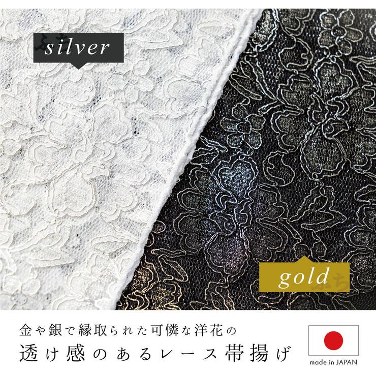 帯揚げ 振袖用 着物用 | SOUBIEN | 詳細画像2 