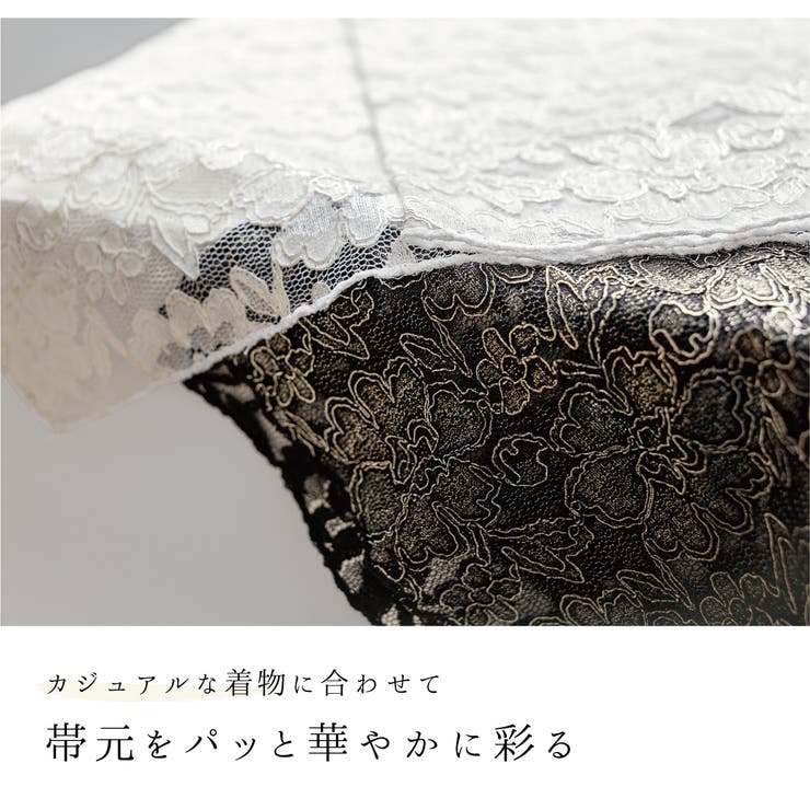 帯揚げ 振袖用 着物用 | SOUBIEN | 詳細画像3 