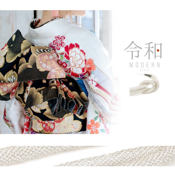 帯締め 振袖用 白[品番：SBEW0022510]｜SOUBIEN（ソウビエン）の