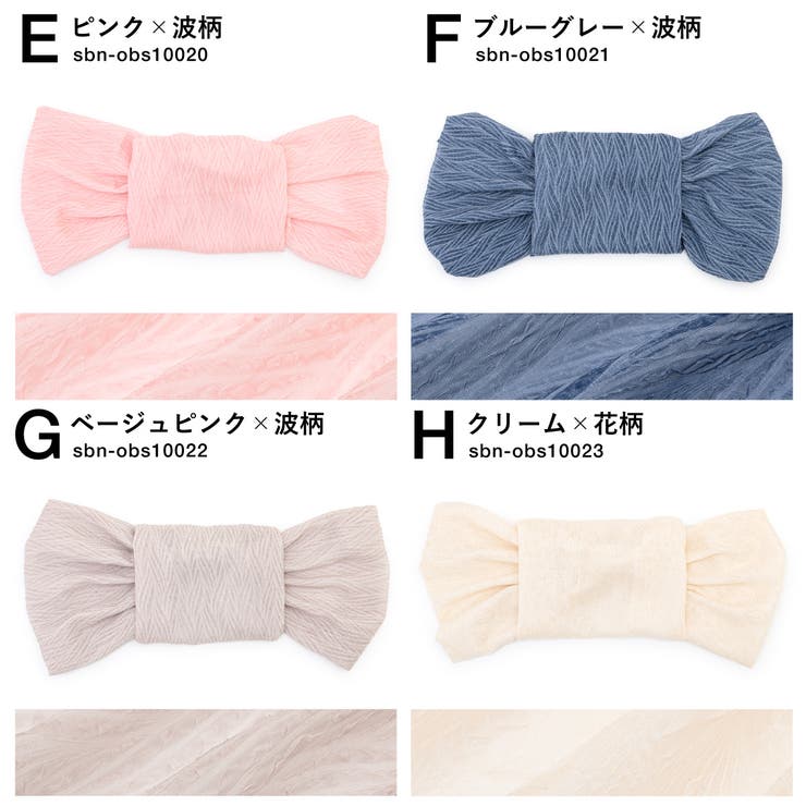 プチ兵児帯 レディース ハイジュニア | SOUBIEN | 詳細画像6 