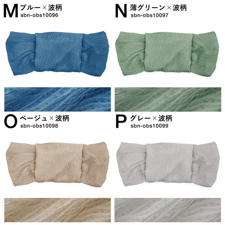 プチ兵児帯 レディース ハイジュニア | SOUBIEN | 詳細画像8 