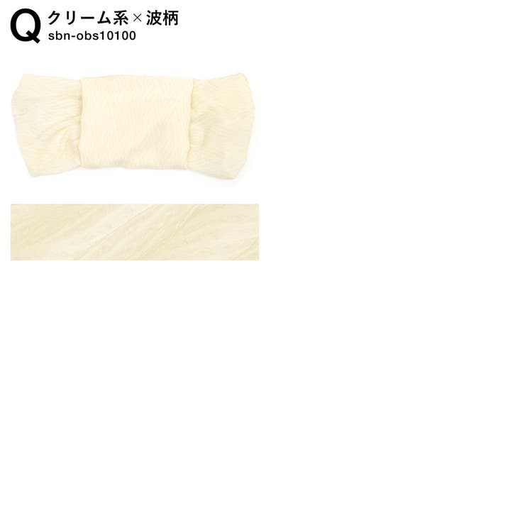 プチ兵児帯 レディース ハイジュニア | SOUBIEN | 詳細画像9 