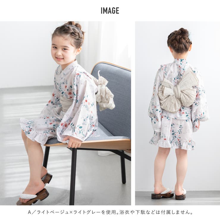 兵児帯 子供 キッズ | BiSOU | 詳細画像2 