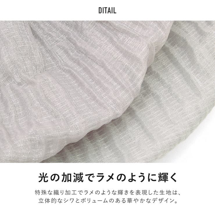 兵児帯 子供 キッズ | BiSOU | 詳細画像3 