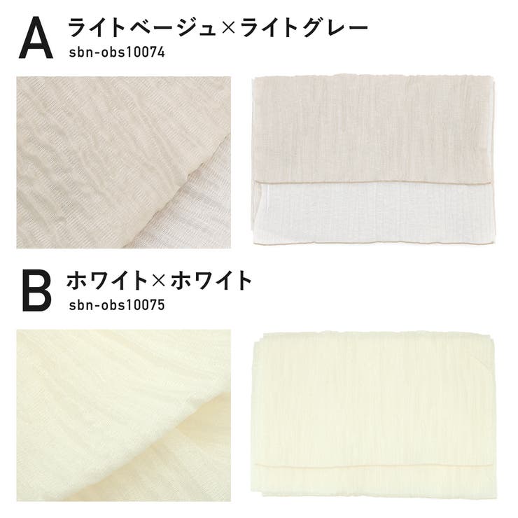 兵児帯 子供 キッズ | BiSOU | 詳細画像5 