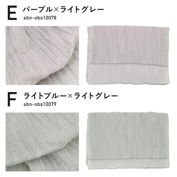 兵児帯 子供 キッズ | BiSOU | 詳細画像7 