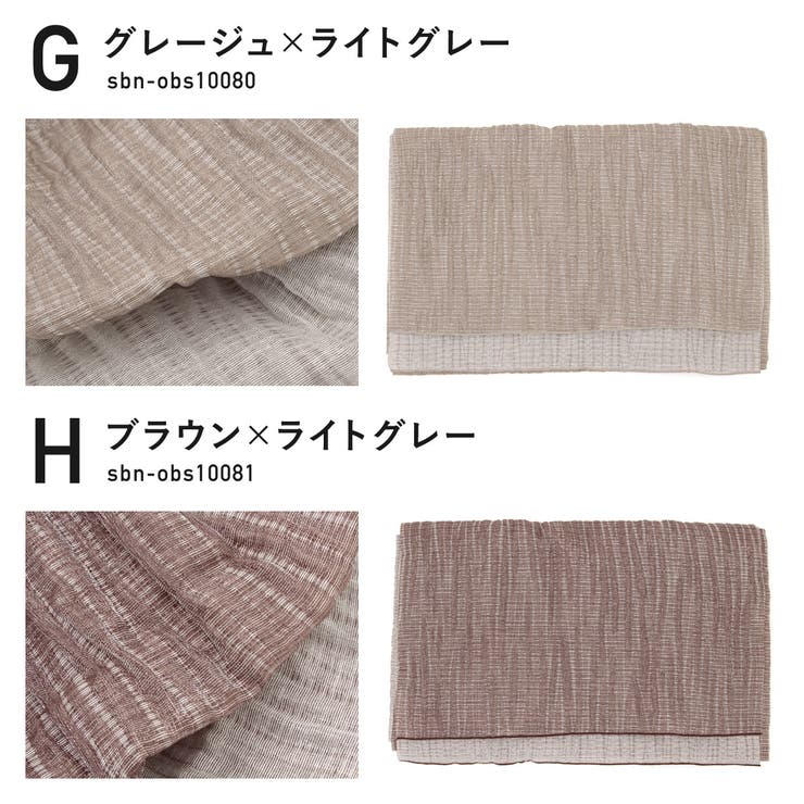 兵児帯 子供 キッズ | BiSOU | 詳細画像8 