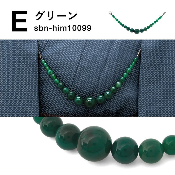 羽織紐 メンズ 紳士[品番：SBEW0024323]｜SOUBIEN（ソウビエン）の