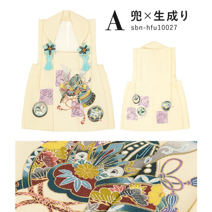 七五三 被布コート 着物 | BiSOU | 詳細画像4 