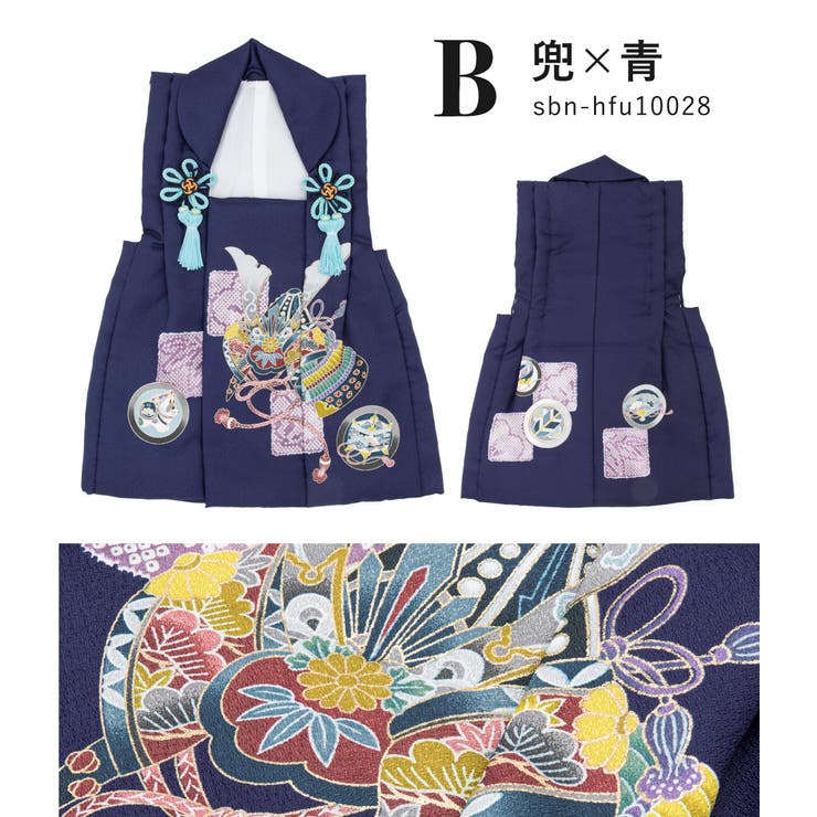 七五三 被布コート 着物 | BiSOU | 詳細画像5 