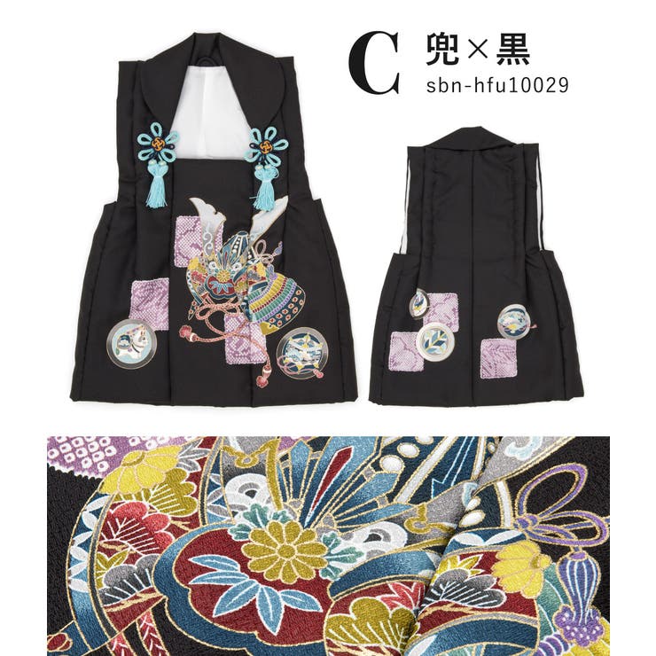 七五三 被布コート 着物 | BiSOU | 詳細画像6 