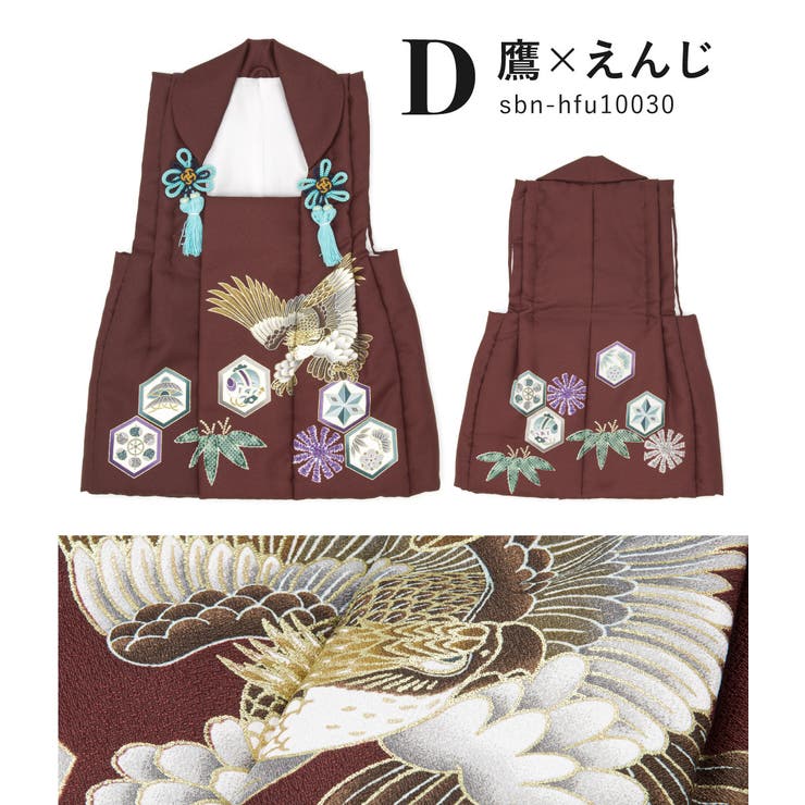 七五三 被布コート 着物 | BiSOU | 詳細画像7 