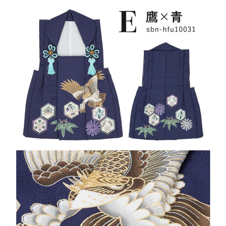 七五三 被布コート 着物 | BiSOU | 詳細画像8 