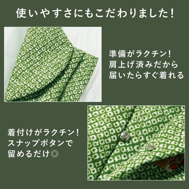 七五三 被布コート 着物 | BiSOU | 詳細画像4 