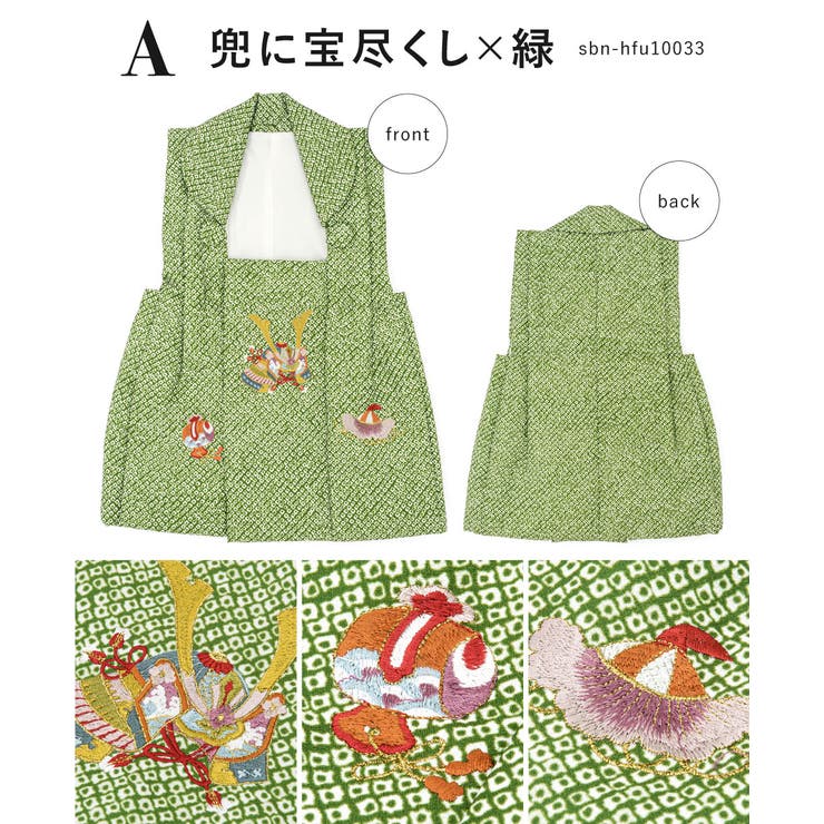 七五三 被布コート 着物 | BiSOU | 詳細画像5 