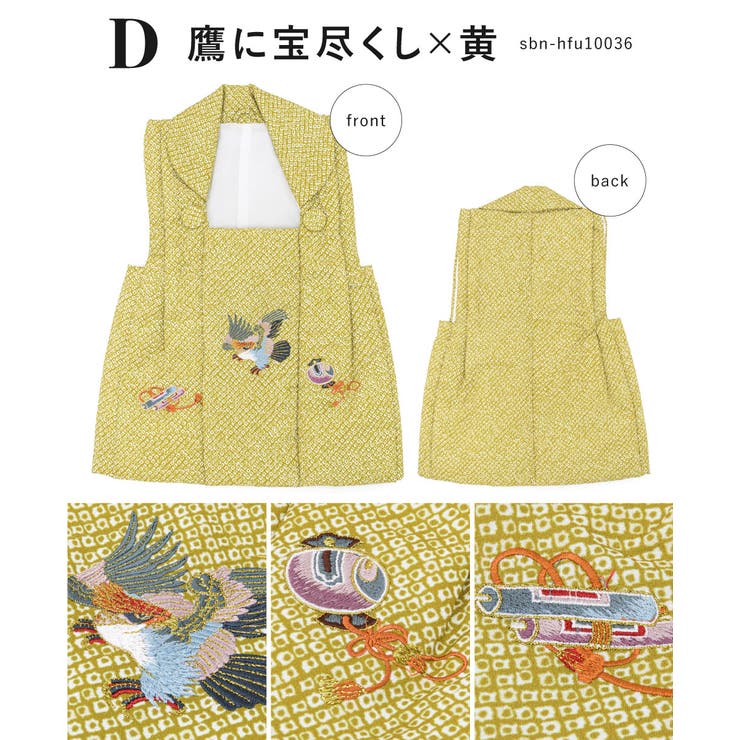 七五三 被布コート 着物 | BiSOU | 詳細画像8 