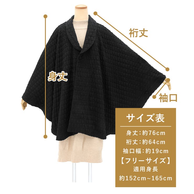 和装コート ポンチョ コート | SOUBIEN | 詳細画像7 