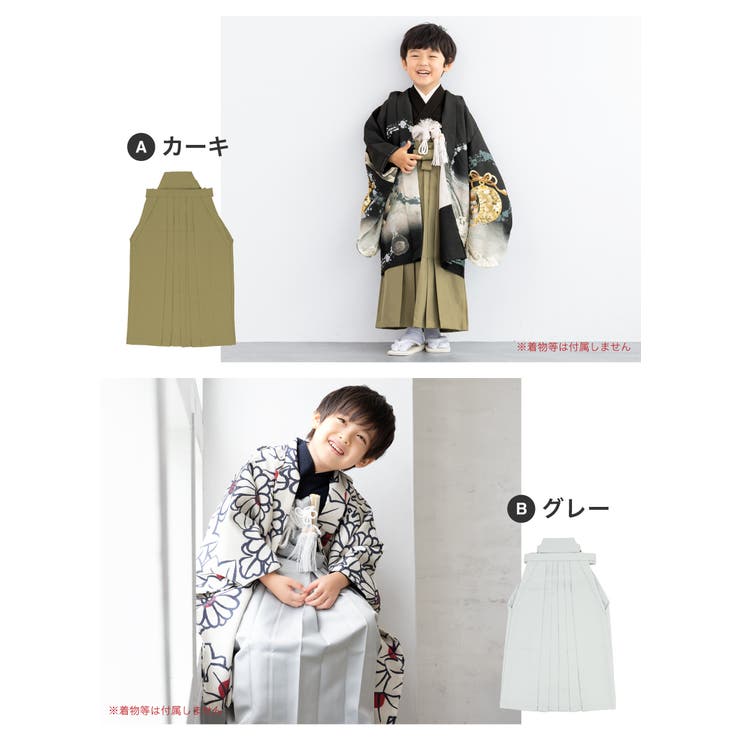 おしゃれな袴セット