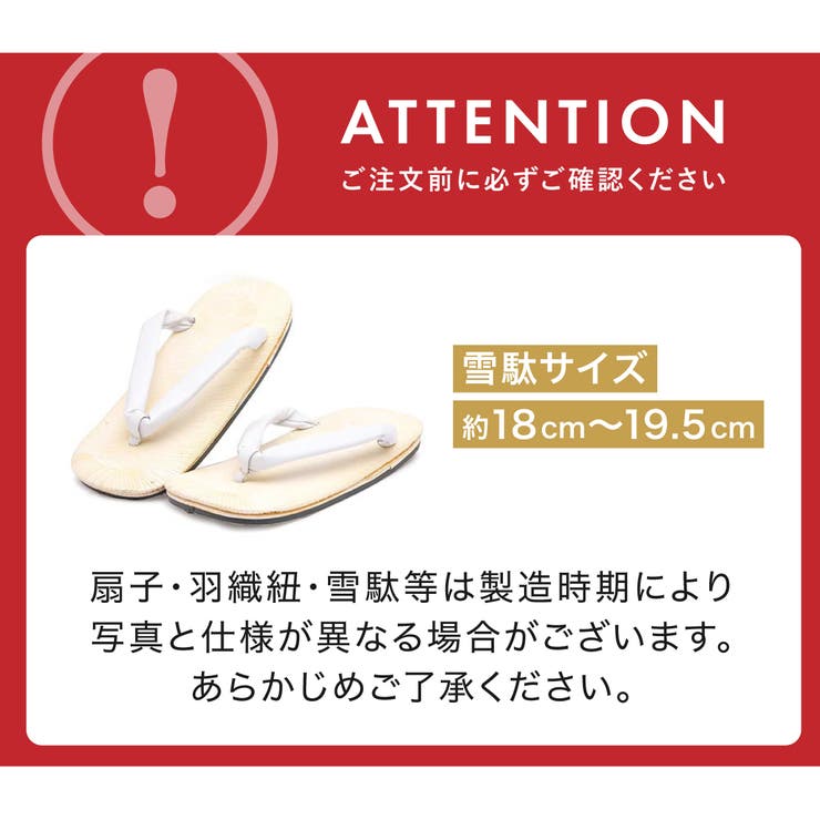 シンプルな着物セット