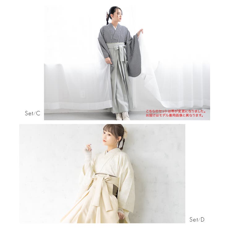 卒業式 袴 袴セット | SOUBIEN | 詳細画像4 