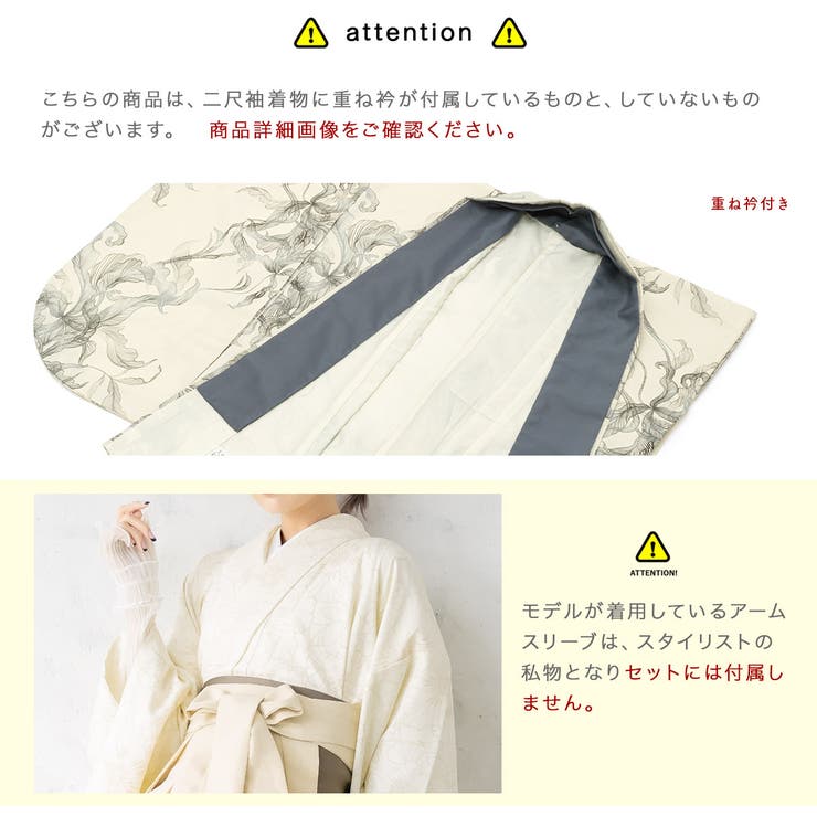 卒業式 袴 袴セット[品番：SBEW0023189]｜SOUBIEN（ソウビエン