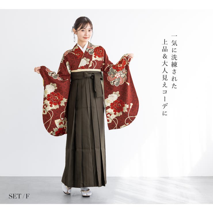 袴セット 卒業式 大学生 | SOUBIEN | 詳細画像3 