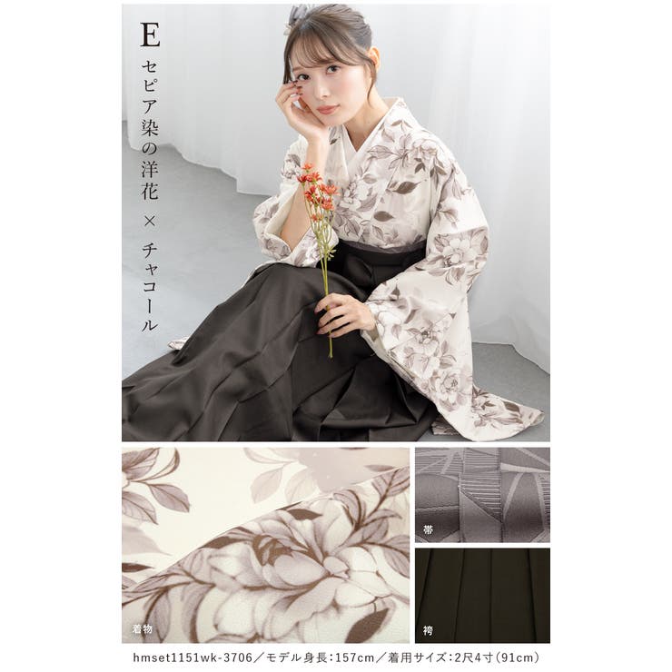 袴セット 卒業式 大学生 | SOUBIEN | 詳細画像8 