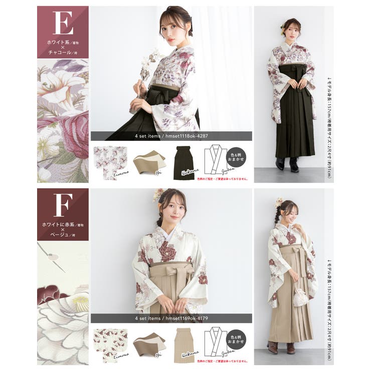 袴セット 大学卒業式 小学校卒業式 | SOUBIEN | 詳細画像7 