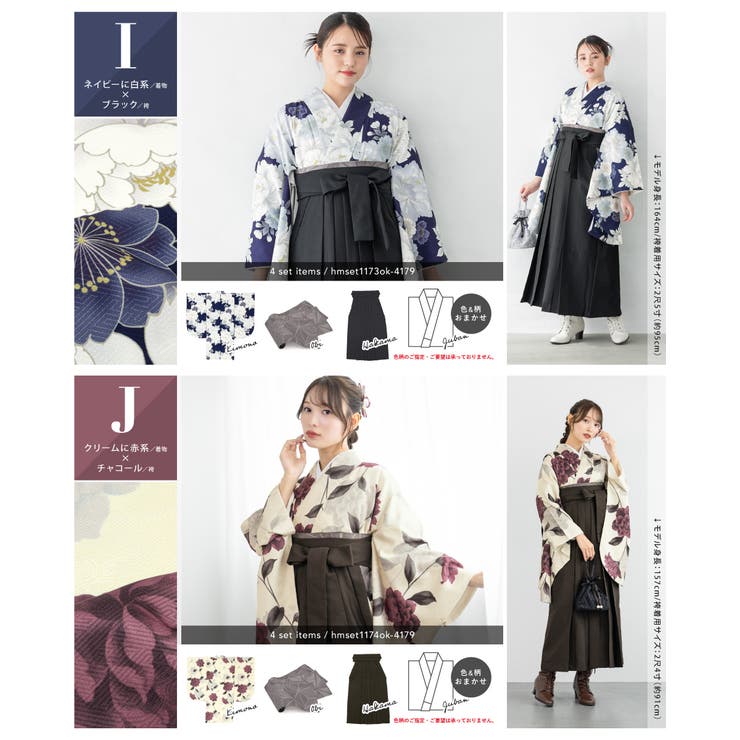 楽天市場】【豪華安心袴4点セット】 袴セット 華やかEF ジュニア