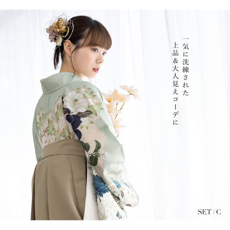 袴セット 大学卒業式 小学校卒業式[品番：SBEW0023210]｜SOUBIEN