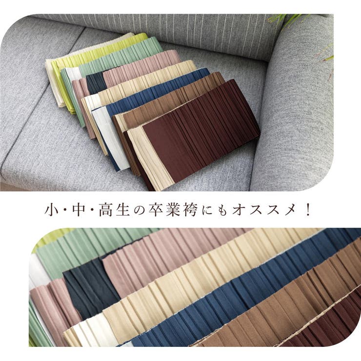 半幅帯 レディース 袴下帯 | SOUBIEN | 詳細画像3 