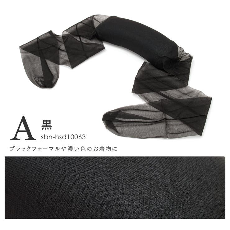 帯枕 帯まくら 井登美 | SOUBIEN | 詳細画像7 