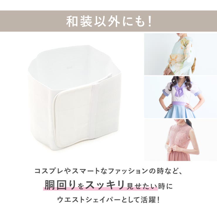 伊達締め 伊達〆 レディース | SOUBIEN | 詳細画像8 