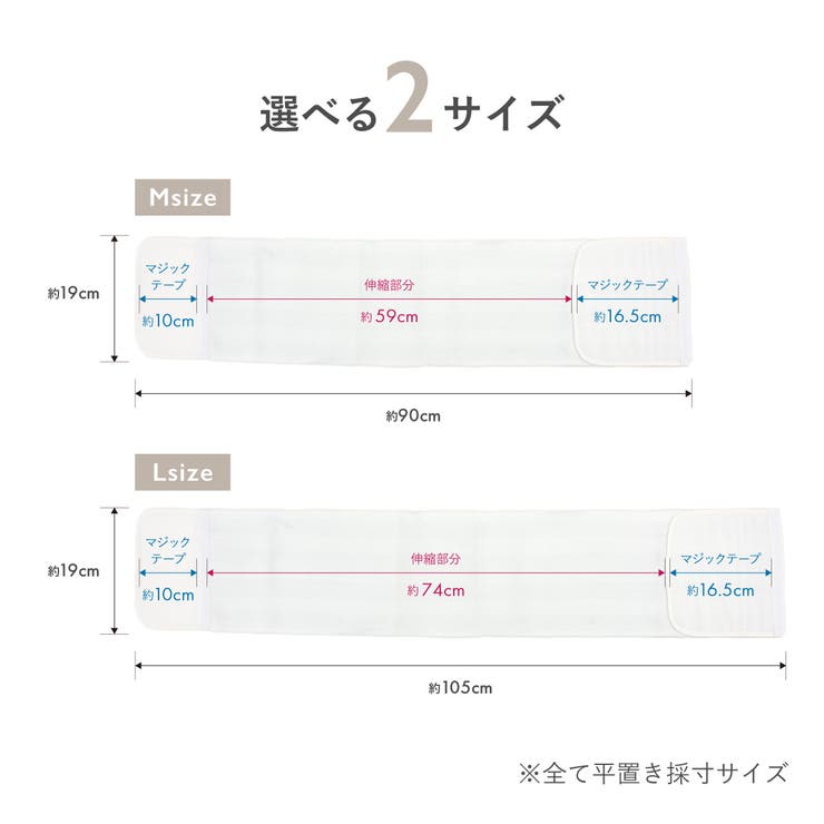 伊達締め 伊達〆 レディース | SOUBIEN | 詳細画像9 