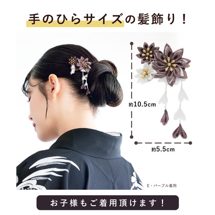 髪飾り つまみ細工 成人式 | SOUBIEN | 詳細画像2 