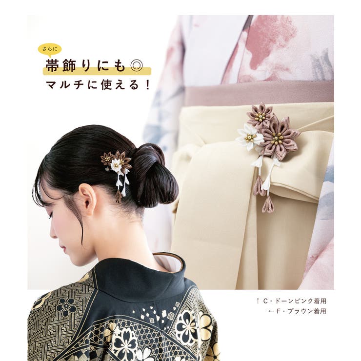 髪飾り つまみ細工 成人式 | SOUBIEN | 詳細画像4 