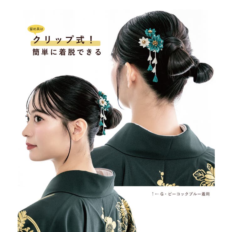 髪飾り つまみ細工 成人式 | SOUBIEN | 詳細画像6 