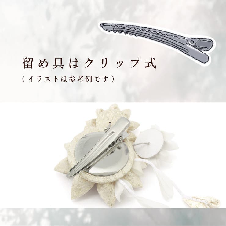 髪飾り つまみ細工 成人式 | SOUBIEN | 詳細画像7 