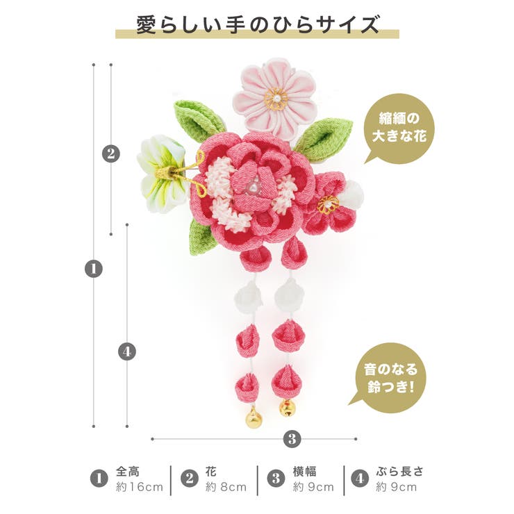 七五三 髪飾り 3歳 | BiSOU | 詳細画像3 