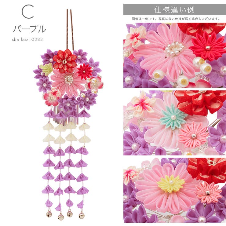 成人式 髪飾り つまみ細工 | SOUBIEN | 詳細画像7 