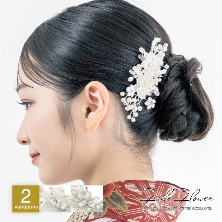 髪飾り パール 成人式 | SOUBIEN | 詳細画像1 