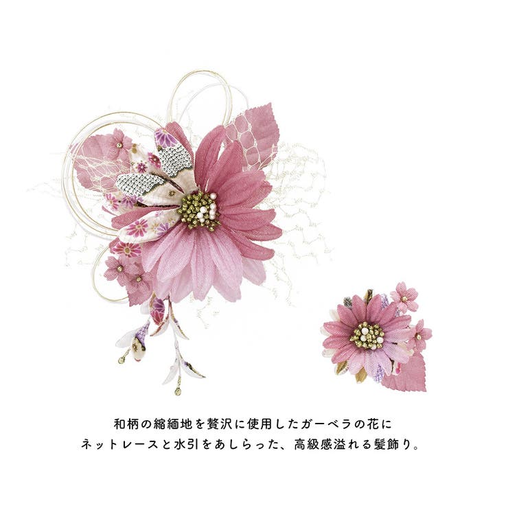 髪飾り 2点セット 薄紫色 | SOUBIEN | 詳細画像3 