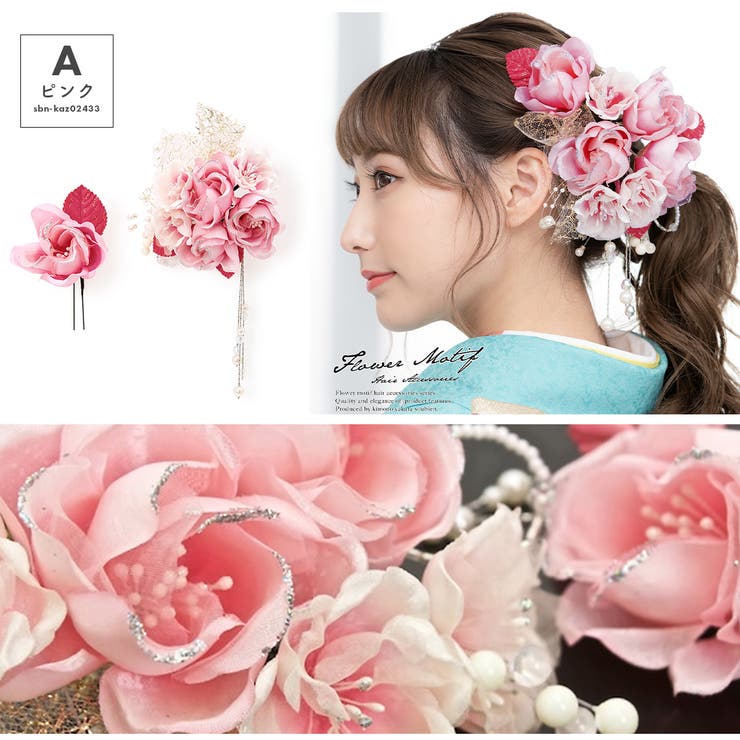 成人式 髪飾り 成人式の髪飾り | SOUBIEN | 詳細画像5 