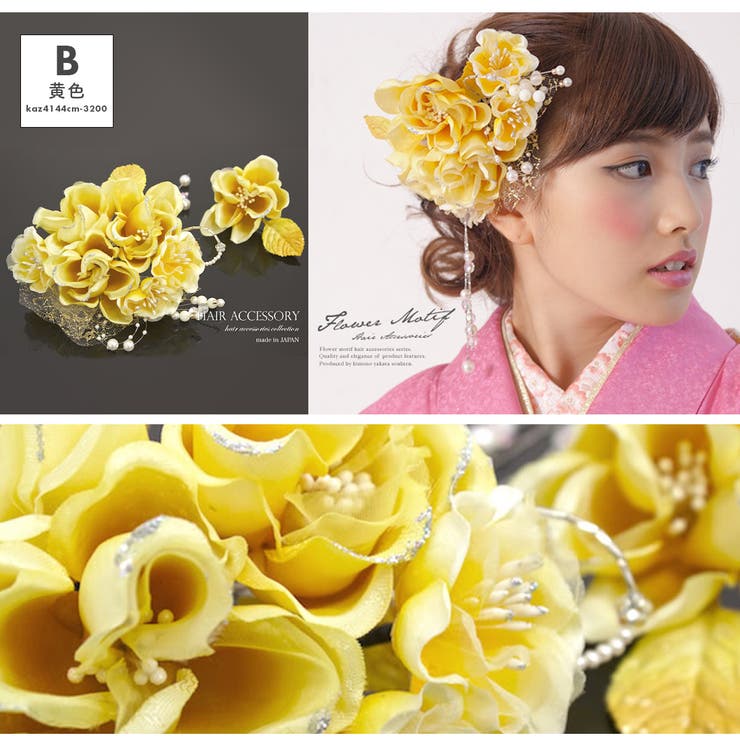 成人式 髪飾り 成人式の髪飾り | SOUBIEN | 詳細画像6 