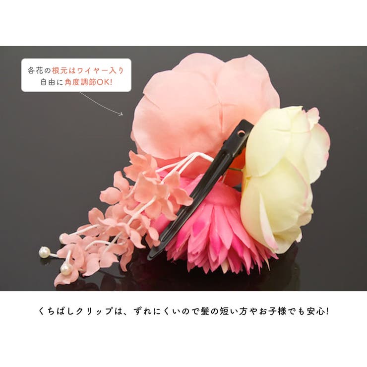 髪飾り浴衣成人式振袖花フラワーピンクブラパールビーズヘアクリップ髪留め髪かざりヘアアクセサリー