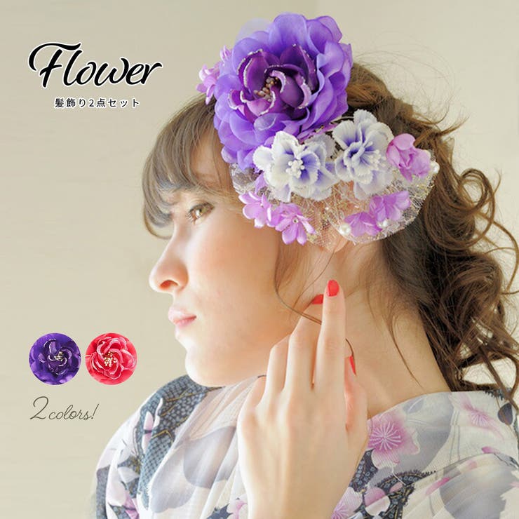 成人式 代引き人気 髪飾り 和装小物 成人式の髪飾り